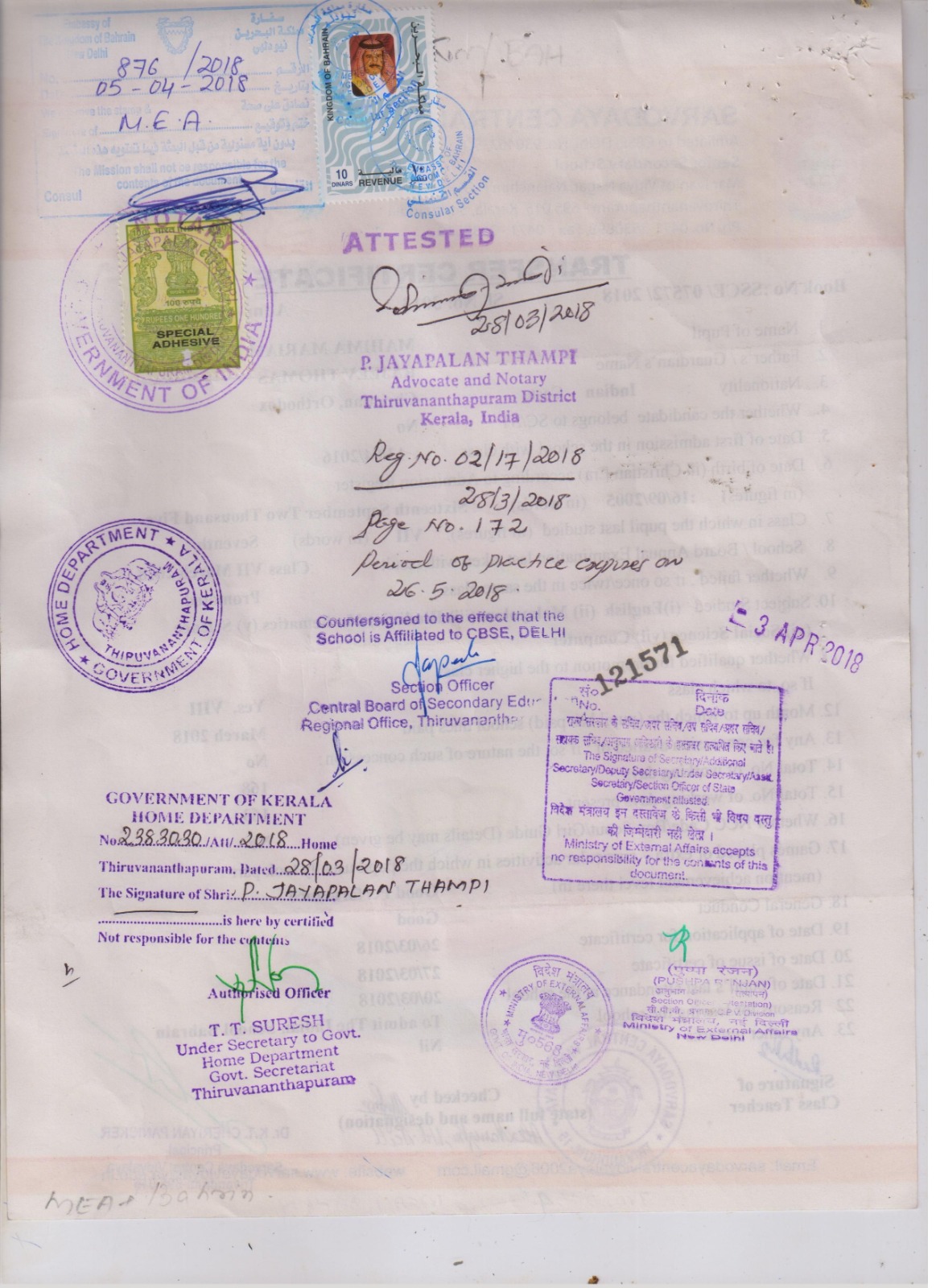 Beharin Attestation